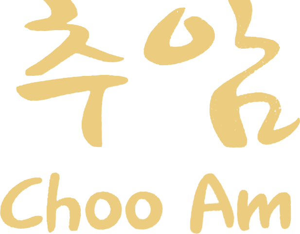 추암 Choo Am